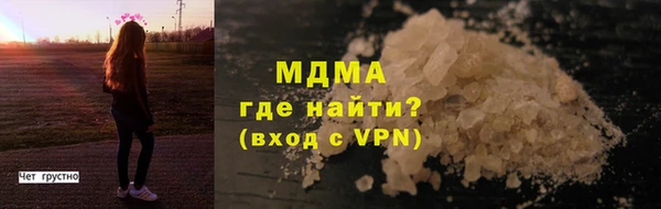 mdma Ладушкин