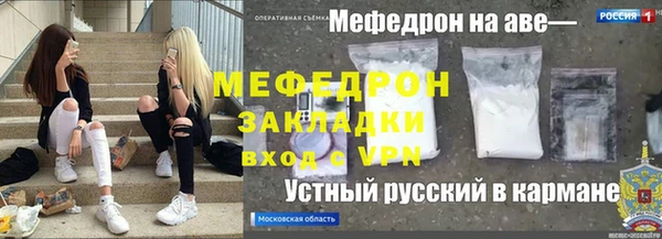 mdma Ладушкин