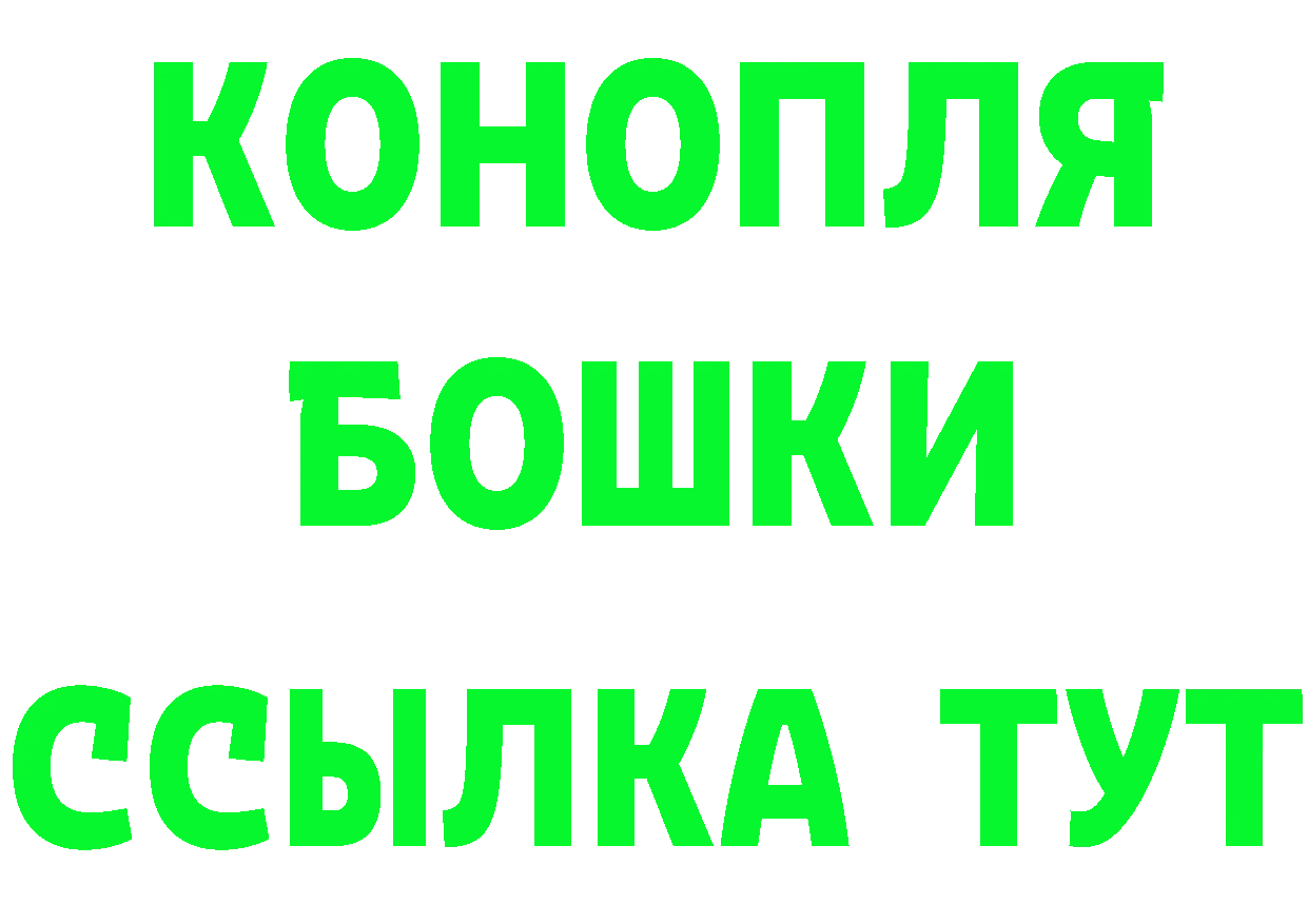 БУТИРАТ Butirat зеркало маркетплейс MEGA Костомукша