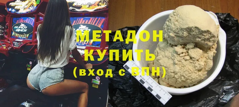 hydra ссылки  Костомукша  Метадон methadone 